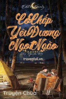 Cố Chấp Yêu Đương Ngọt Ngào