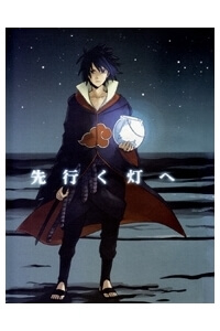 Cửu Vĩ Hồ Ly DJ – Guiding Light