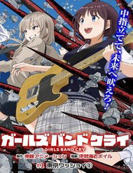 Girls Band Cry