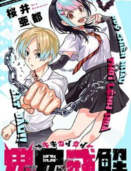 Kikikaikai