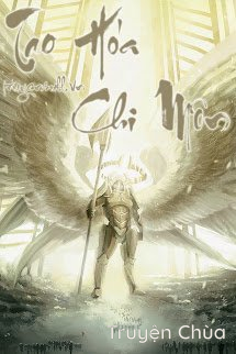 Tạo Hóa Chi Môn