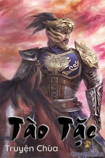 Tào Tặc