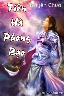 Tiên Hà Phong Bạo