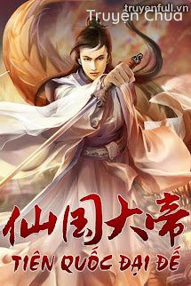 Tiên Quốc Đại Đế