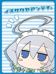 Touhou – Dog Sakuya Antenna