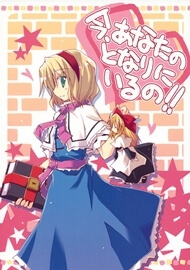 Touhou – Series Millet Soup và Satou Kibi
